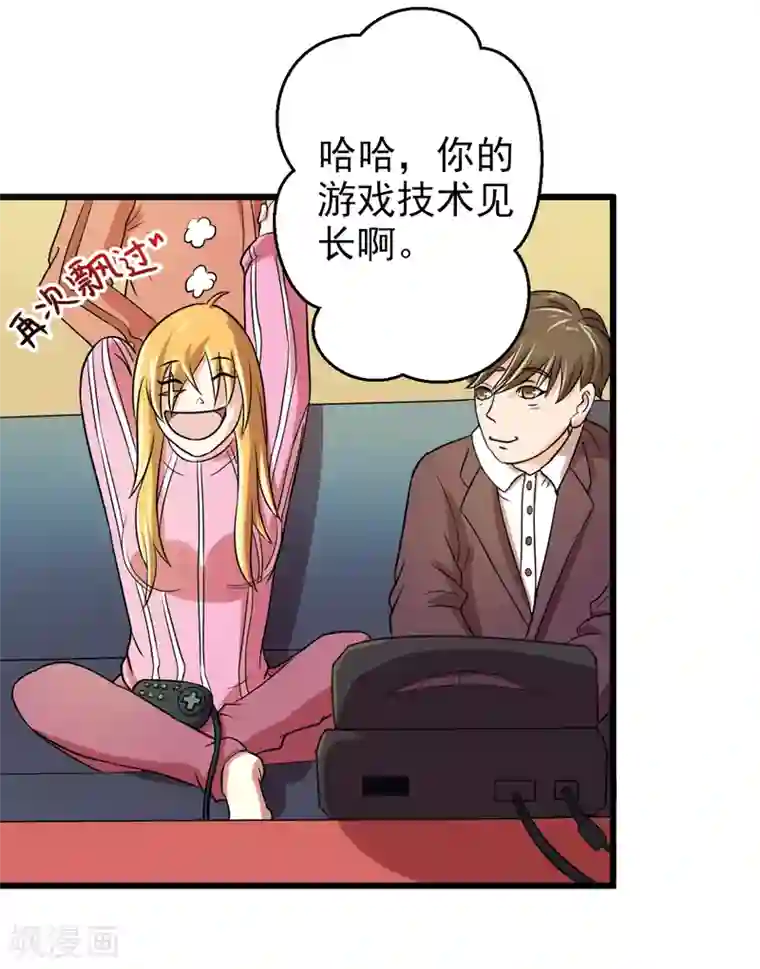 英雄经纪人第42话