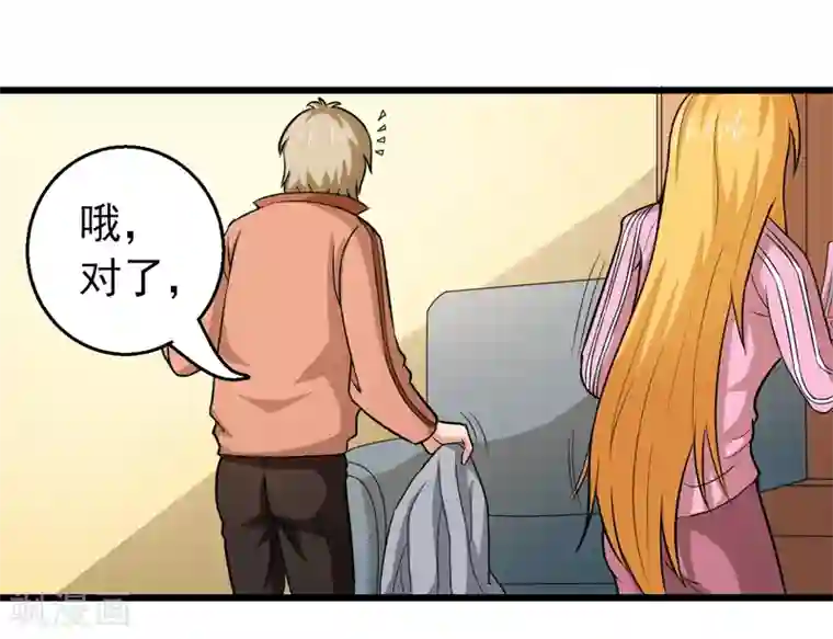 英雄经纪人第42话