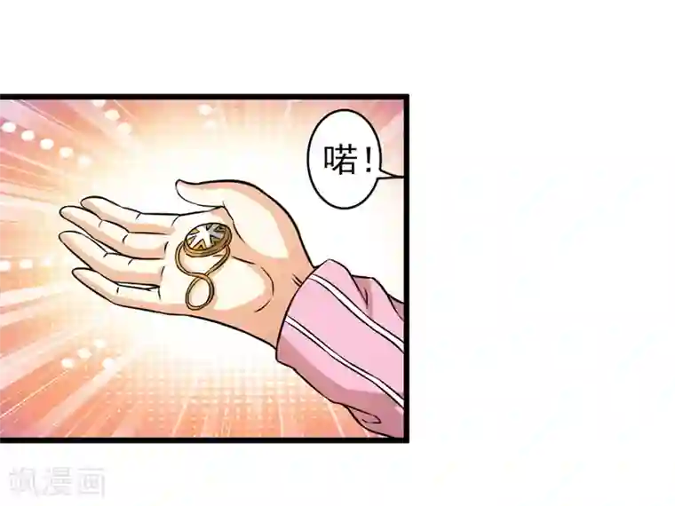 英雄经纪人第42话