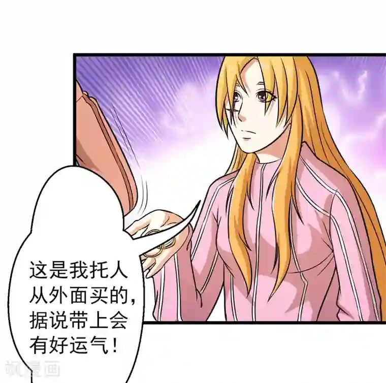 英雄经纪人第42话
