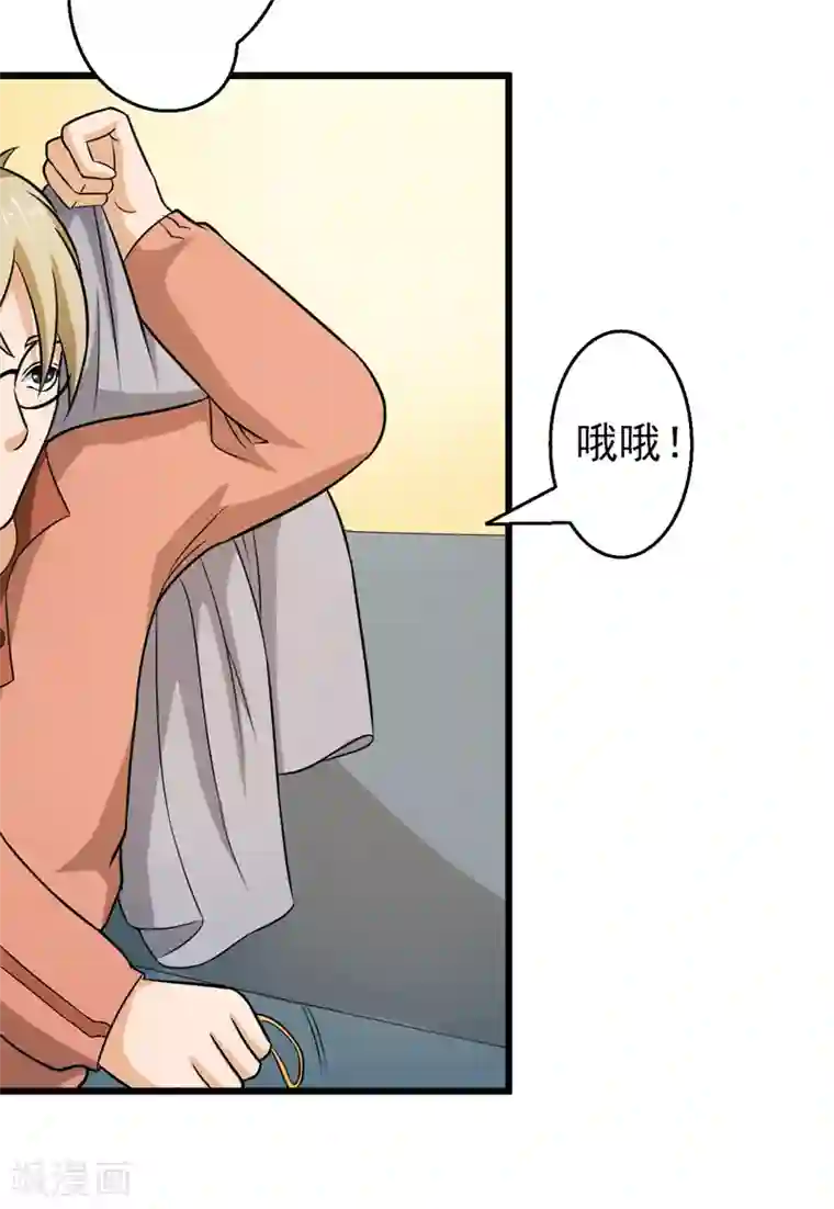 英雄经纪人第42话