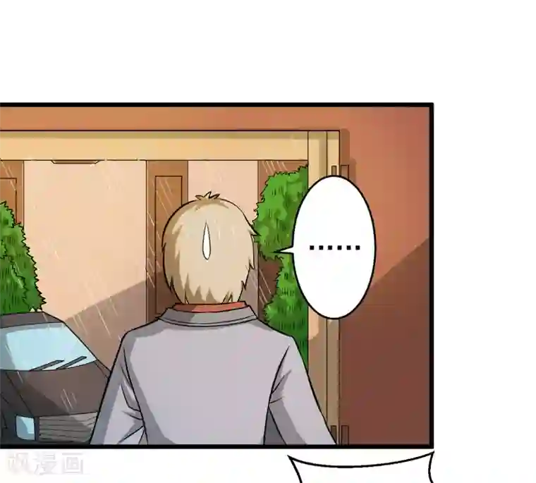 英雄经纪人第42话