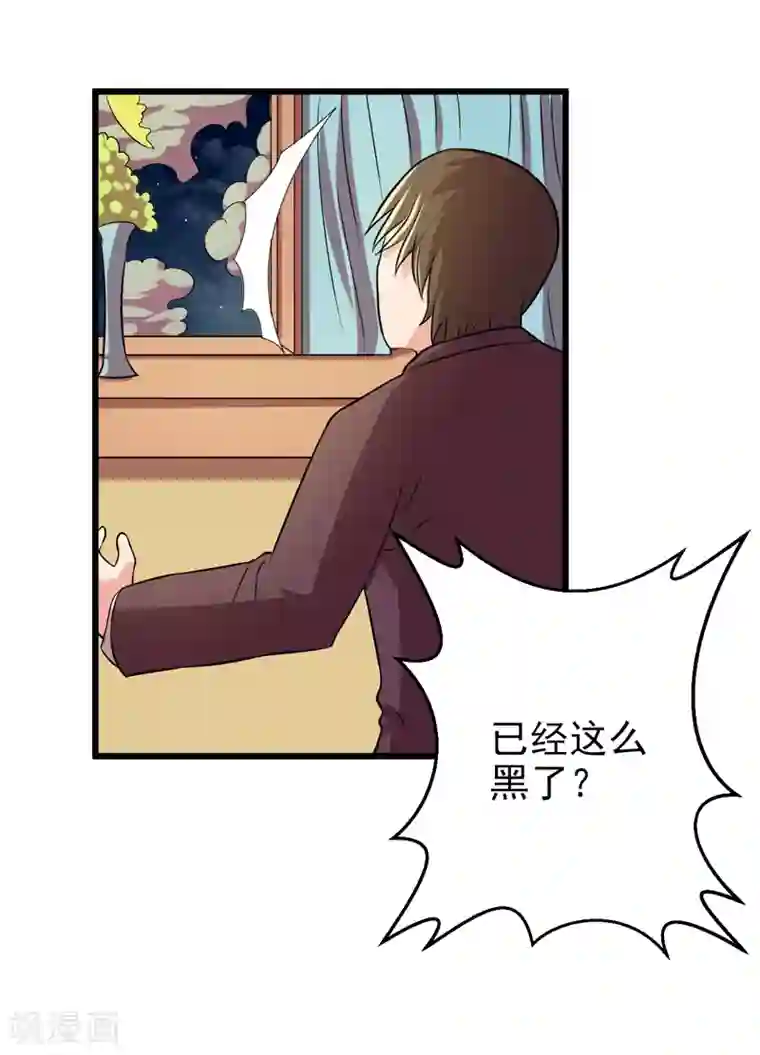 英雄经纪人第42话