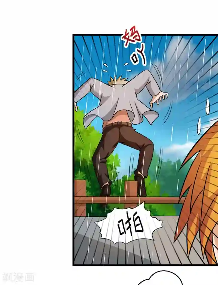 英雄经纪人第42话