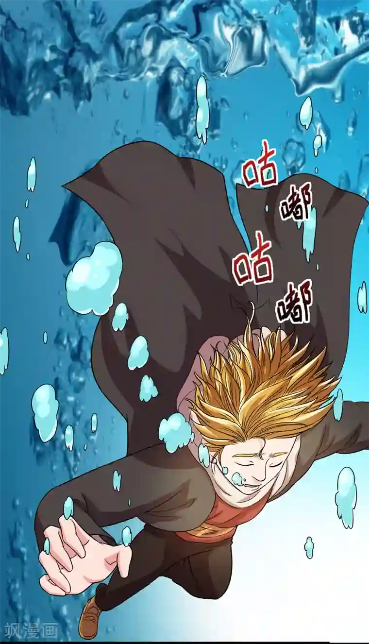 英雄经纪人第43话