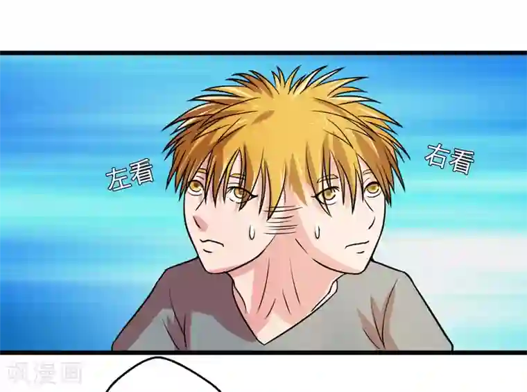 英雄经纪人第43话