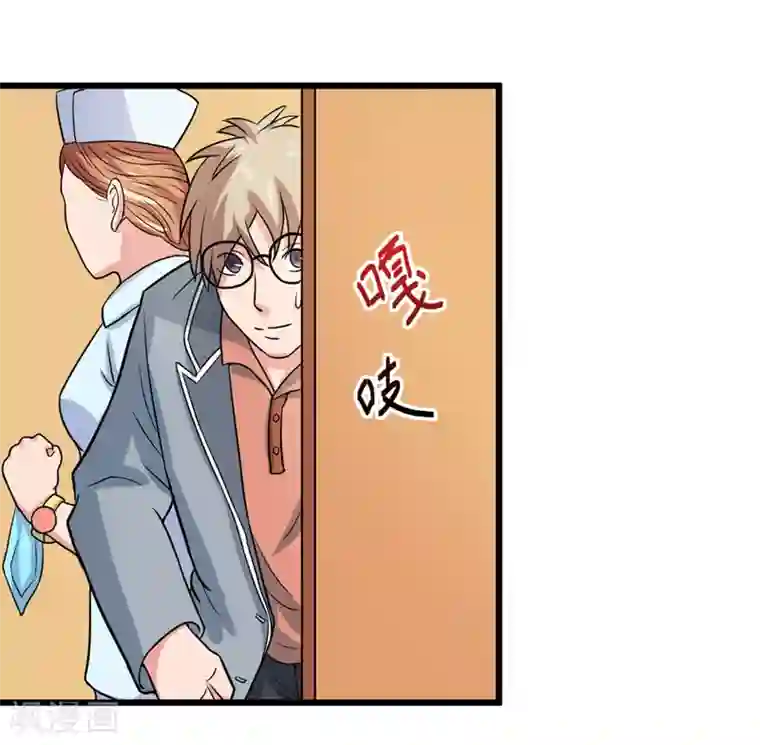 英雄经纪人第43话