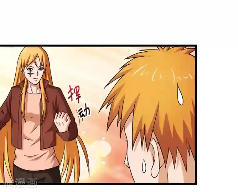 英雄经纪人第43话