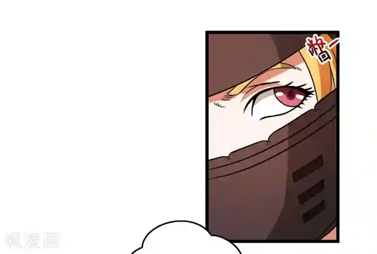 英雄经纪人第44话