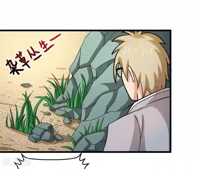 英雄经纪人第44话