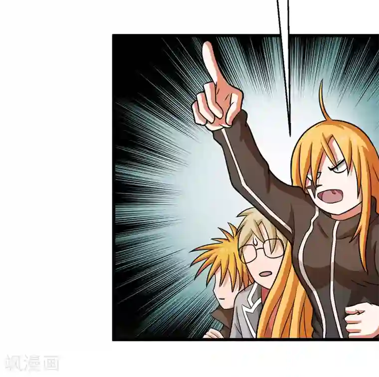 英雄经纪人第44话