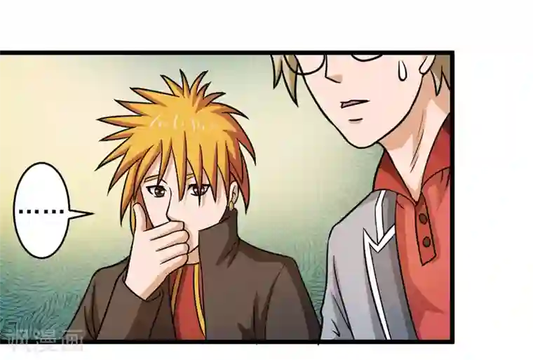 英雄经纪人第44话