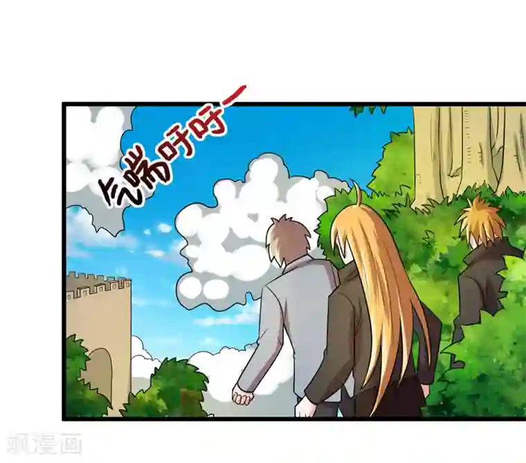 英雄经纪人第44话