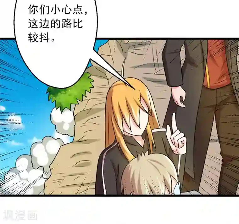 英雄经纪人第44话