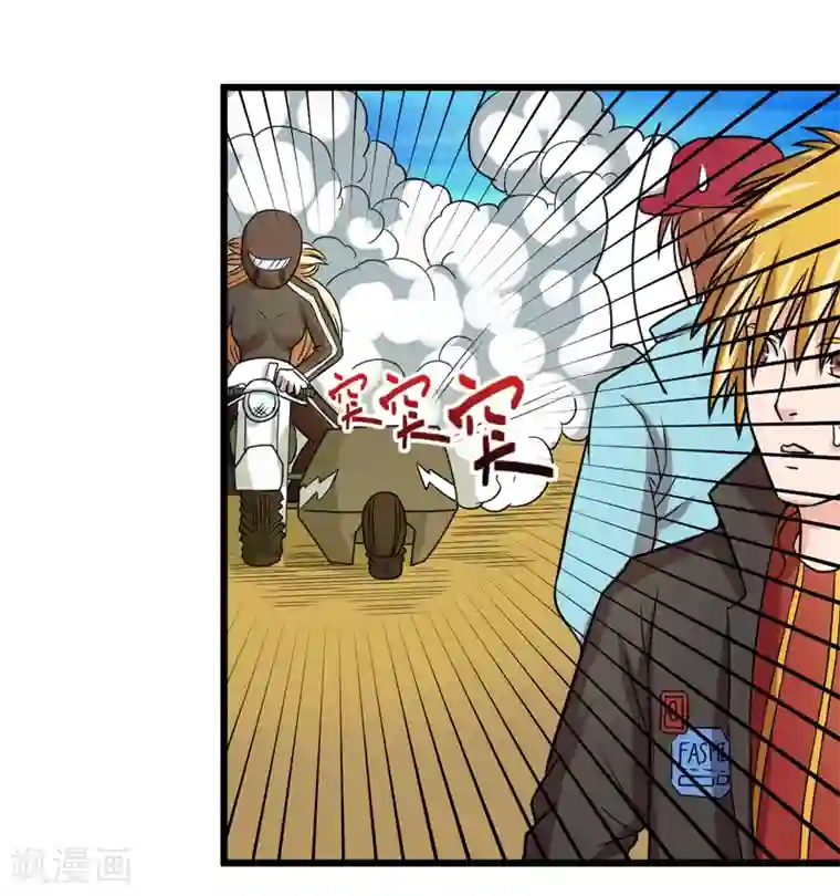 英雄经纪人第44话