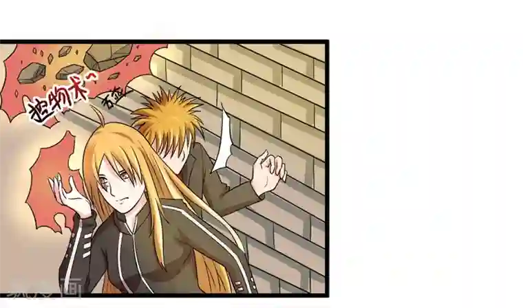英雄经纪人第44话