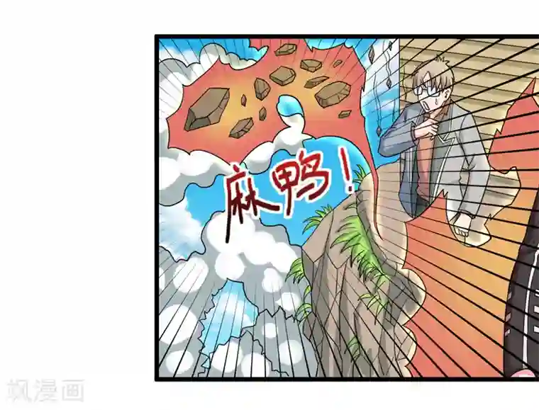 英雄经纪人第44话