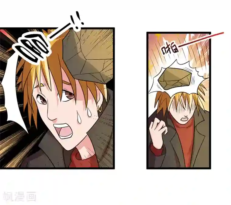 英雄经纪人第44话