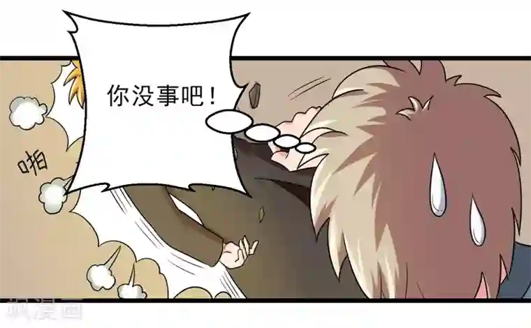 英雄经纪人第44话