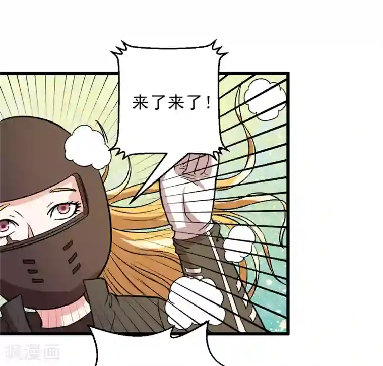 英雄经纪人第44话