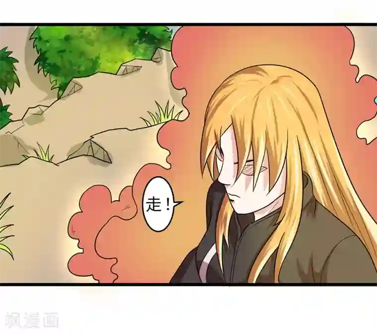 英雄经纪人第44话