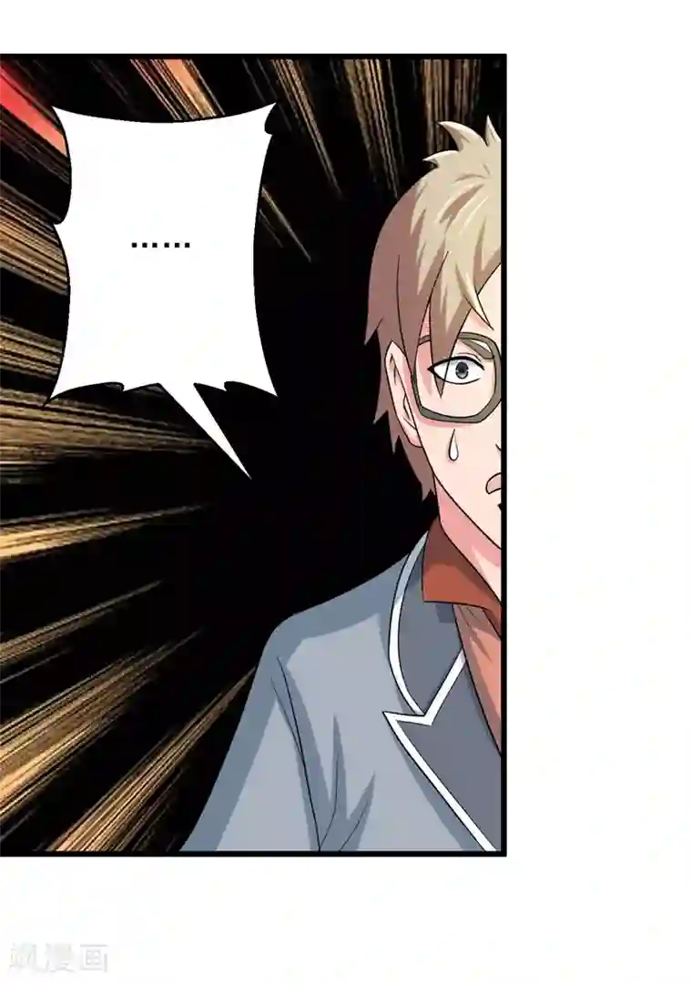 英雄经纪人第44话