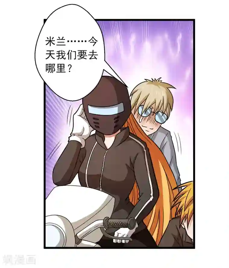 英雄经纪人第44话