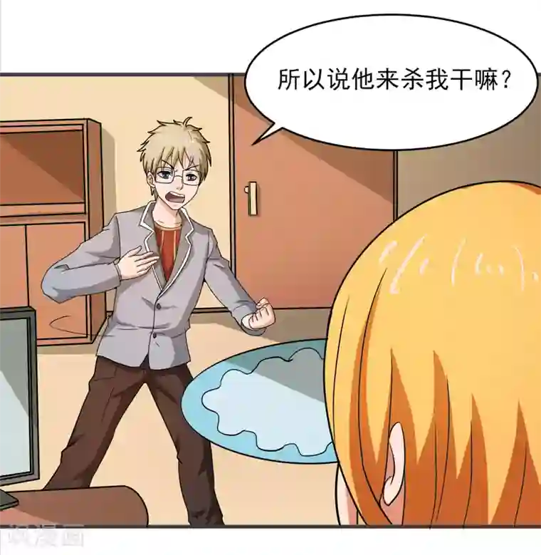 英雄经纪人第45话