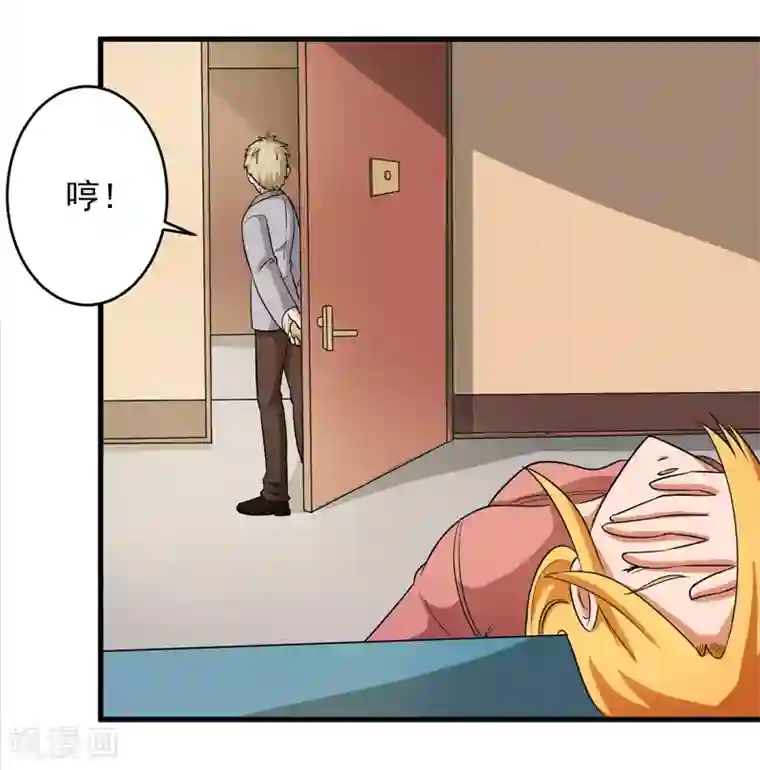 英雄经纪人第45话