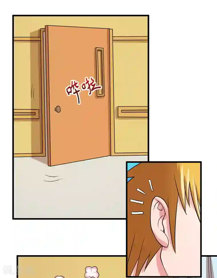 英雄经纪人第45话