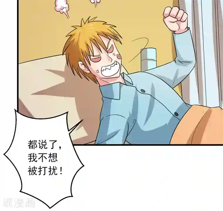 英雄经纪人第45话