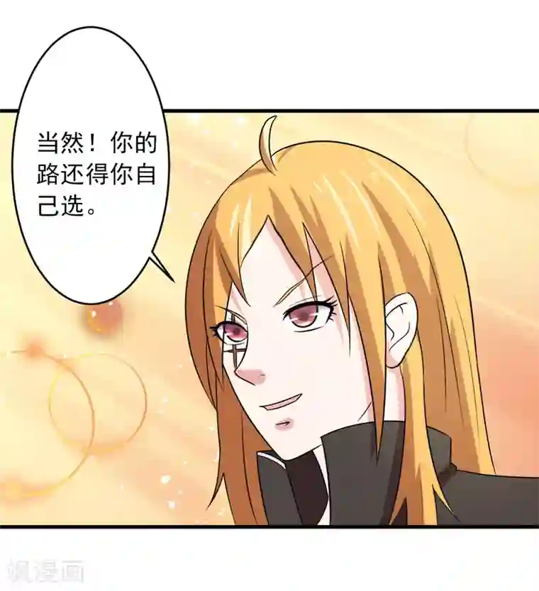 英雄经纪人第45话