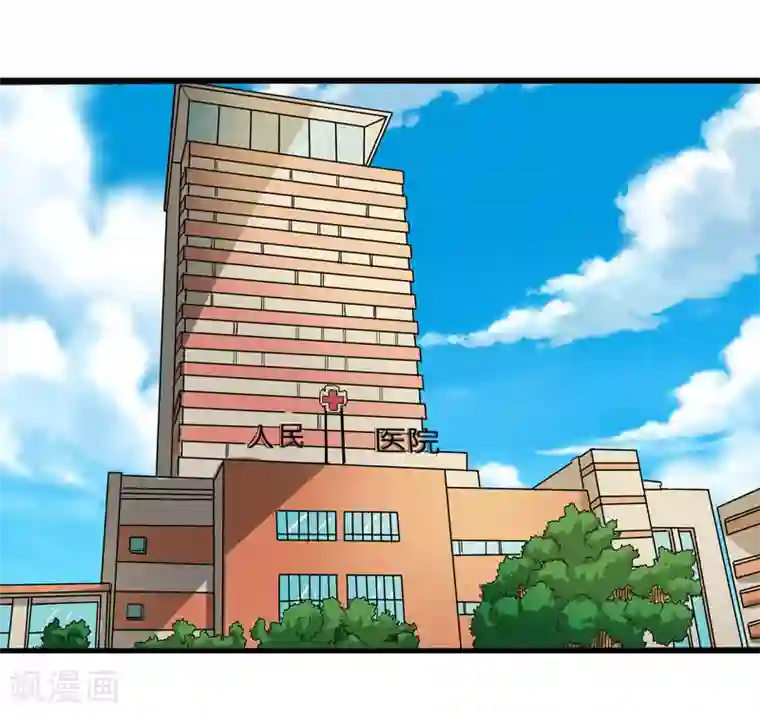 英雄经纪人第45话