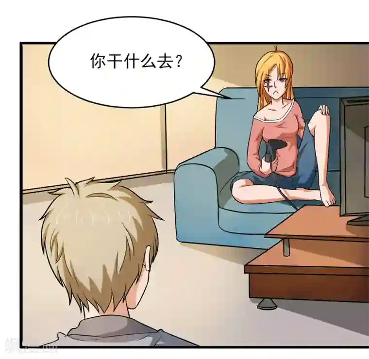 英雄经纪人第45话