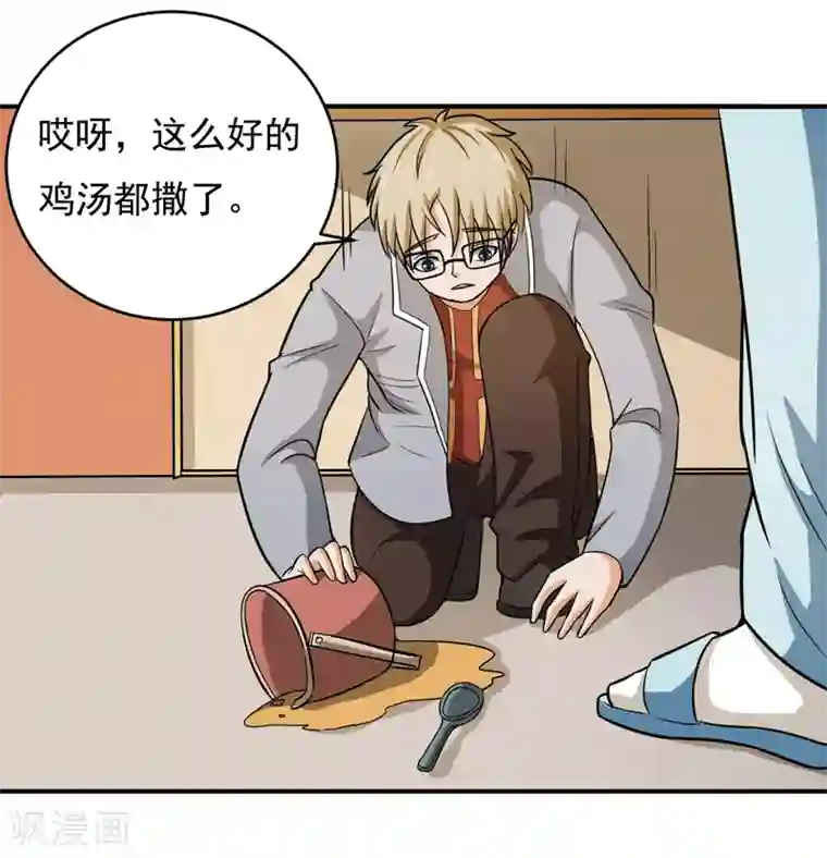 英雄经纪人第46话