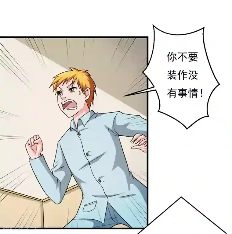 英雄经纪人第46话