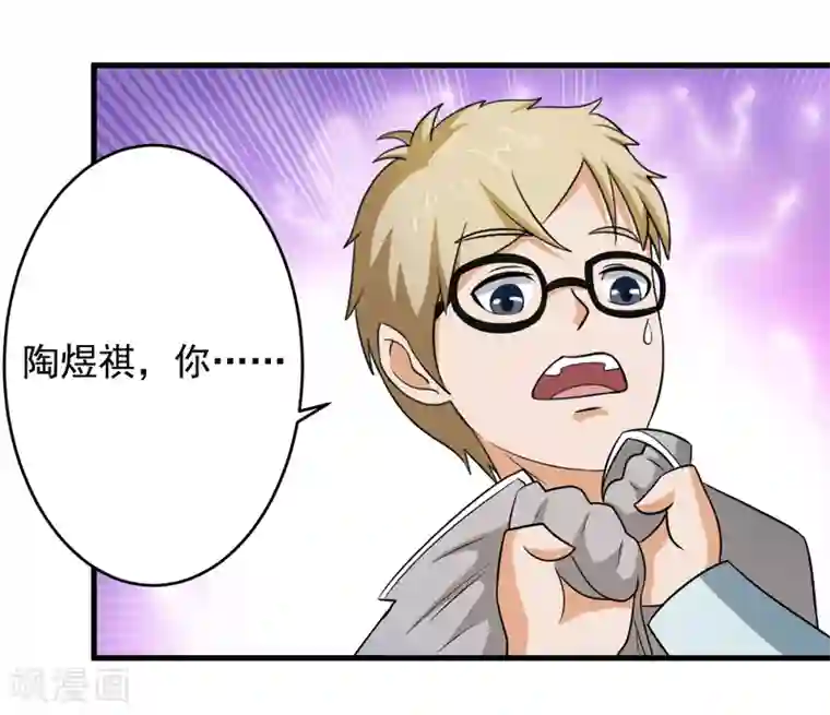 英雄经纪人第46话