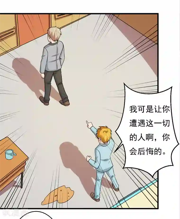 英雄经纪人第46话