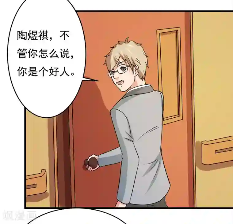 英雄经纪人第46话