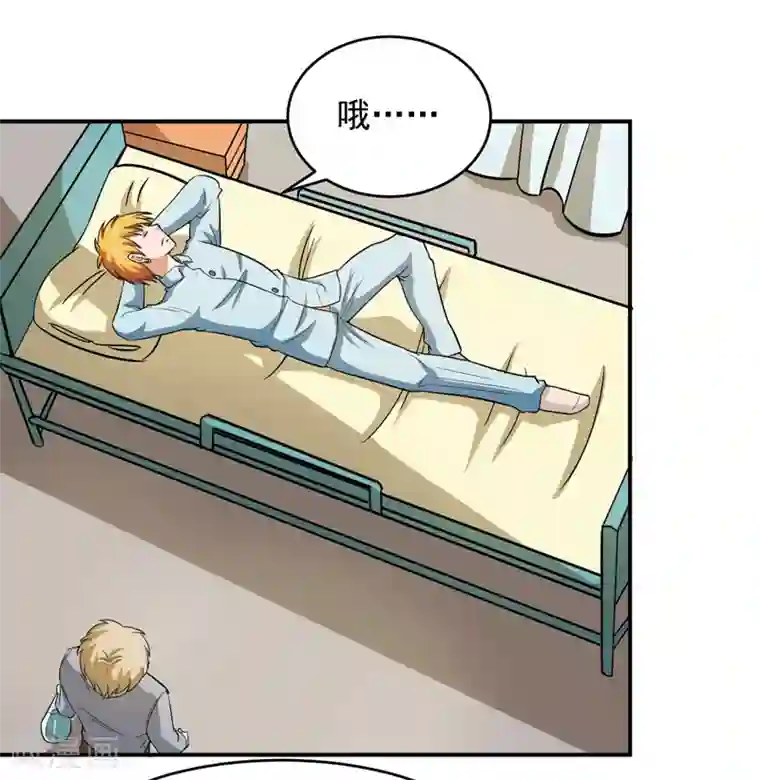 英雄经纪人第46话