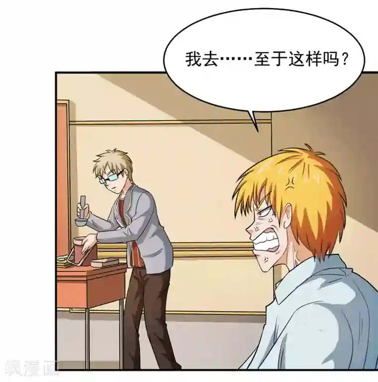 英雄经纪人第46话