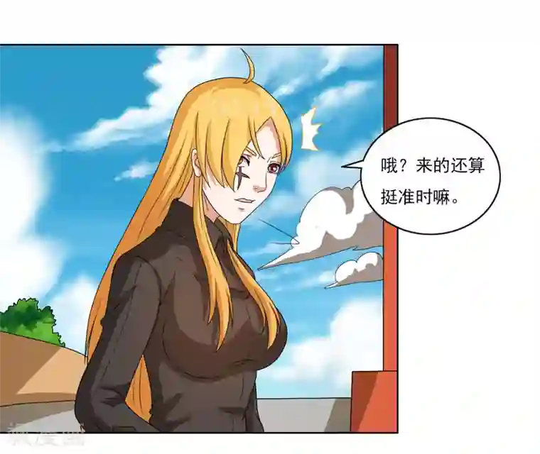 英雄经纪人第47话