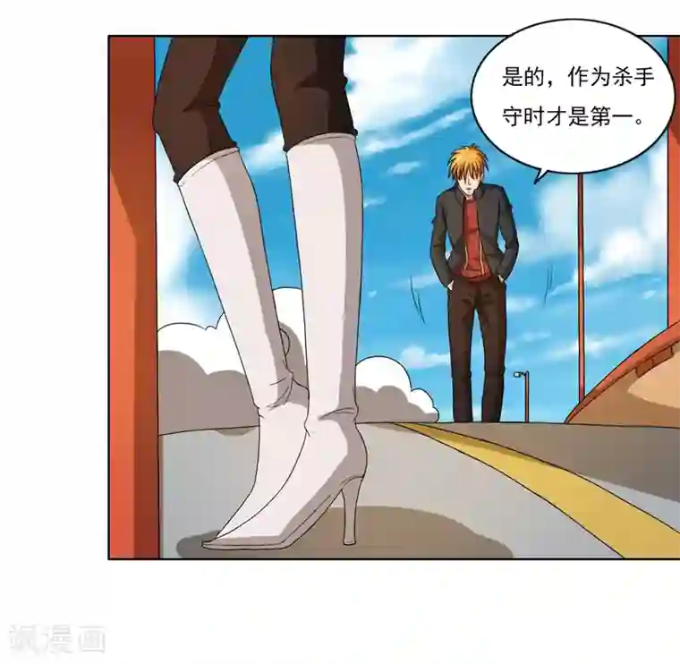 英雄经纪人第47话