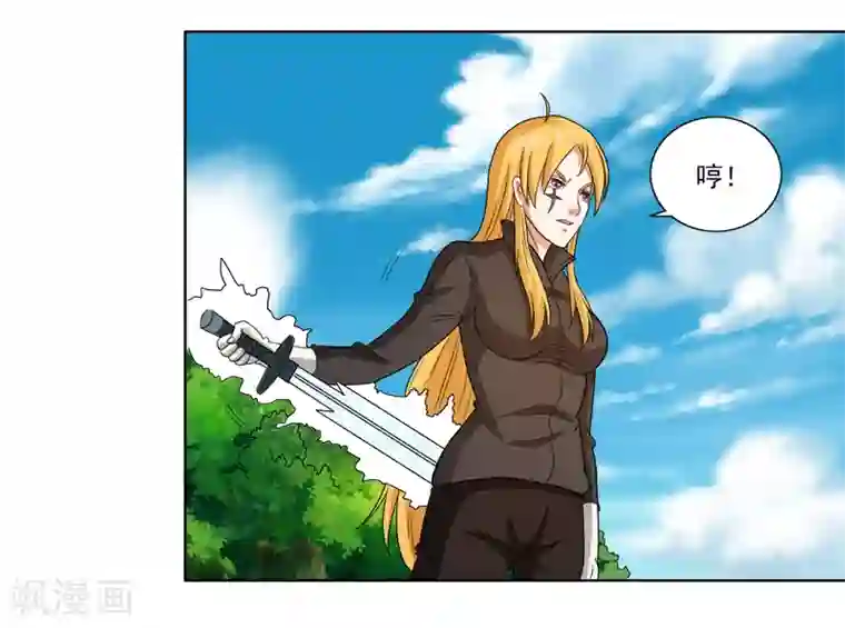 英雄经纪人第47话