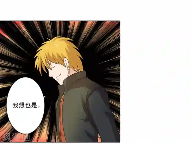 英雄经纪人第47话