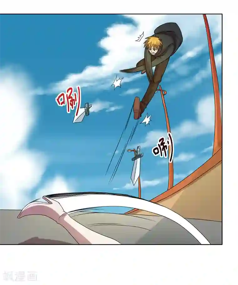 英雄经纪人第47话