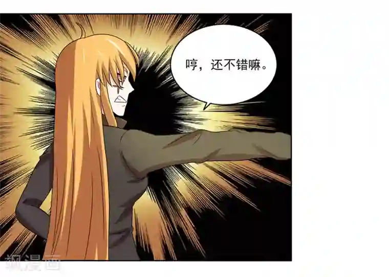 英雄经纪人第47话