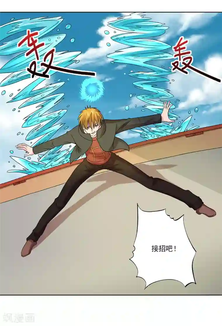 英雄经纪人第47话