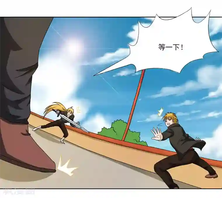 英雄经纪人第47话