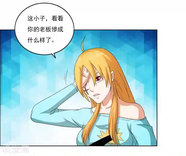 英雄经纪人第47话